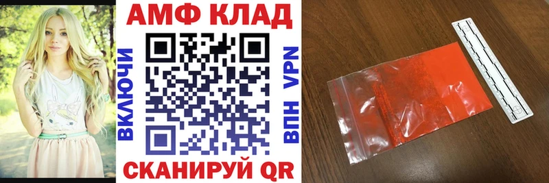 магазин продажи наркотиков  Буинск  blacksprut как войти  Amphetamine Розовый 