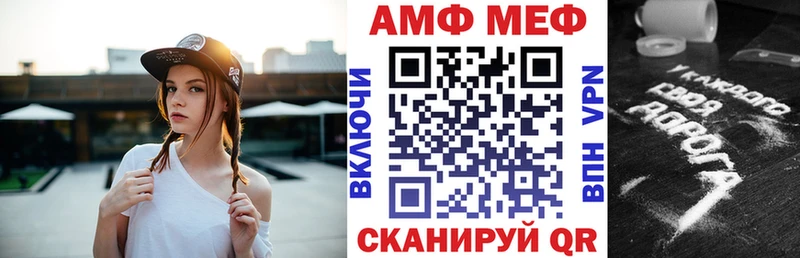 Amphetamine 98% Буинск