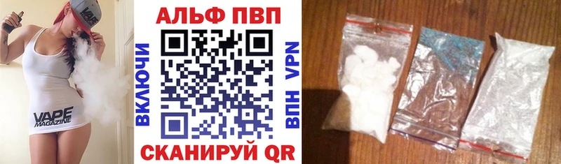 Alfa_PVP СК  Буинск 