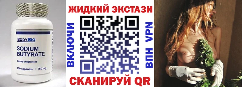hydra как войти  Буинск  БУТИРАТ оксибутират 
