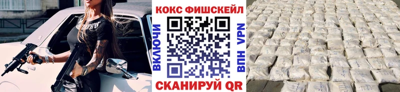 Кокаин Колумбийский  продажа наркотиков  Буинск 