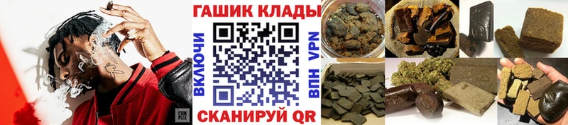 где купить Буинск ГАШ гашик
