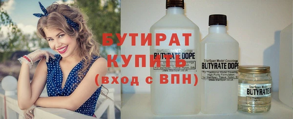 дмт Балахна