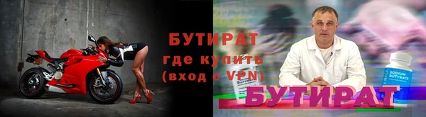 дмт Балахна