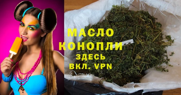 альфа пвп VHQ Снежногорск