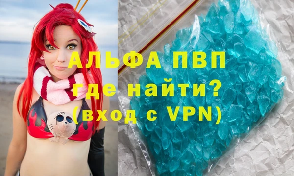 бутират Слюдянка