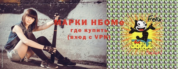 дмт Балахна