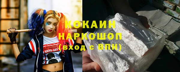 не бодяженный Балабаново