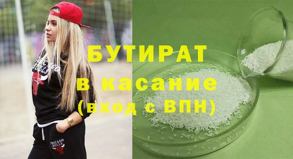 дмт Балахна