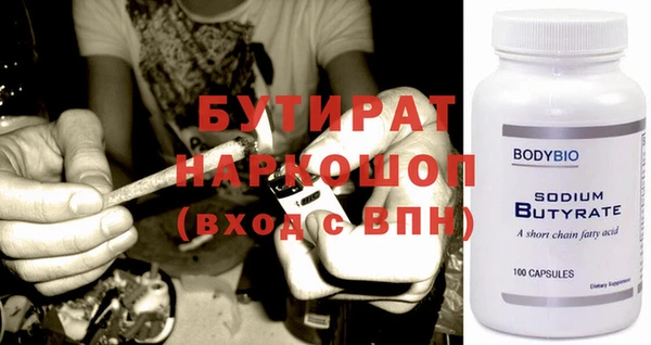 не бодяженный Балабаново