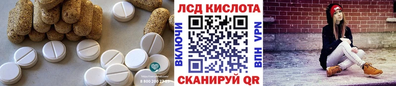 LSD-25 экстази ecstasy  где купить наркотик  Буинск 