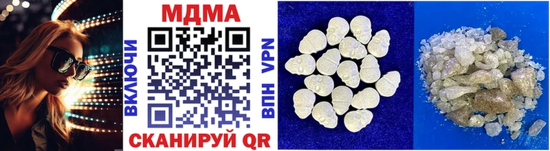 MDMA кристаллы  мега ссылка  Буинск 