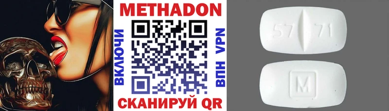 МЕТАДОН VHQ  это телеграм  Буинск 