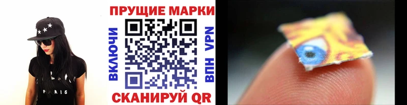 Марки N-bome 1500мкг  Буинск 