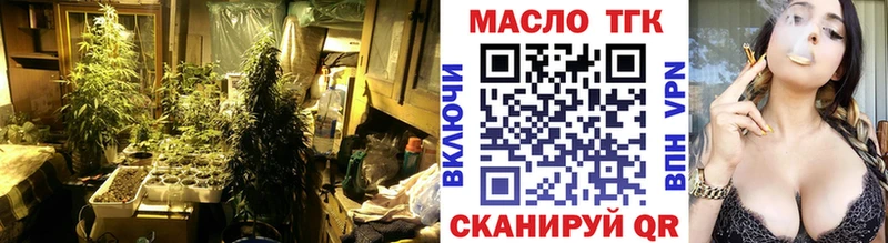 ТГК гашишное масло  Буинск 